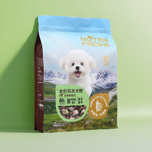 纯皓狗粮全价风冻鲜鸭肉梨犬粮风干冻干比熊柯基泰迪通用型狗粮 无谷鸡肉+三文鱼配方 1.5kg包装