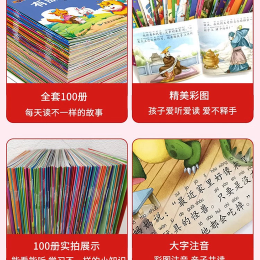 The trump card item is a talking bilingual early education audiobook for babies to read, recognize and pronounce. The finger points to read and learn to speak and pronounce the audio book. The trump card item is a children's phonetic picture book with a code-scanning audio version (random 1 book).