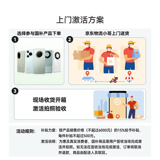 华为HUAWEI Pura 70 Pro 国家补贴500元【现货当天发】超高速风驰闪拍 华为P70鸿蒙智能手机 雪域白 12GB+512G 官方标配