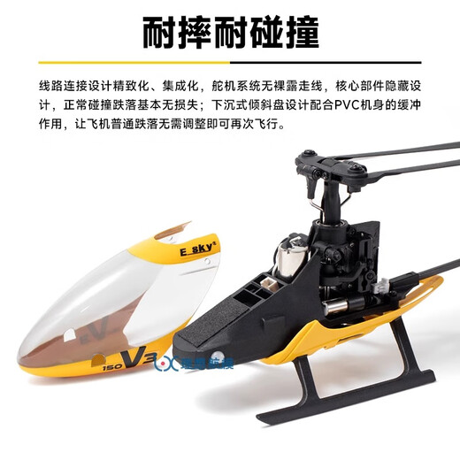 Esky 150V3 enseigne un modèle d'hélicoptère télécommandé Aircraft Paddle Paddle Mini petit drone résistant aux jouets pour les enfants, ensemble complet de vols à main, accélérateur à main gauche, batteries amusantes (SF Express)