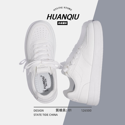 Universal thick-soled white shoes for men 2025 new autumn and winter versatile trendy sneakers lightweight men's shoes autumn casual shoes