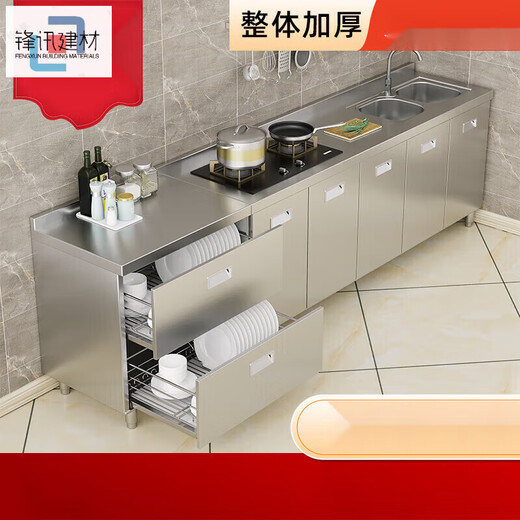 Initial conception of stainless steel kitchen cabinets, stove cabinets, multi-functional all-steel storage cabinets, cupboards, sink cabinets integrated into 304 steel 100cm double door single basin model Remarks