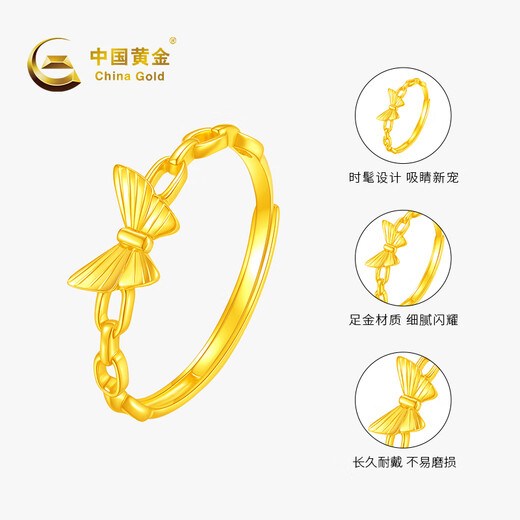 CHINA GOLD Gold Ring Women's Pure Gold Butterfly Ring Pure Gold Birthday Gift for Girlfriend and Wife Pure Gold Butterfly Ring About 1.6g