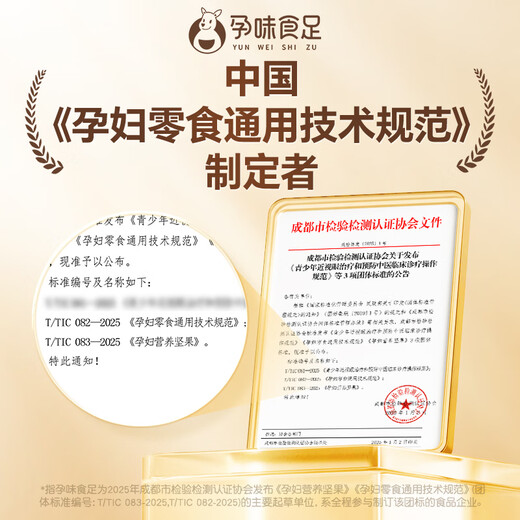 Femmes enceintes avec suffisamment de nourriture pour manger du nid d'oiseau instantané Porridge pendant la grossesse Nutritional Breakfast Les femmes enceintes peuvent le manger pour leurs femmes Yam Lotus Seed Bird's Nest Porridge * 7 boîtes