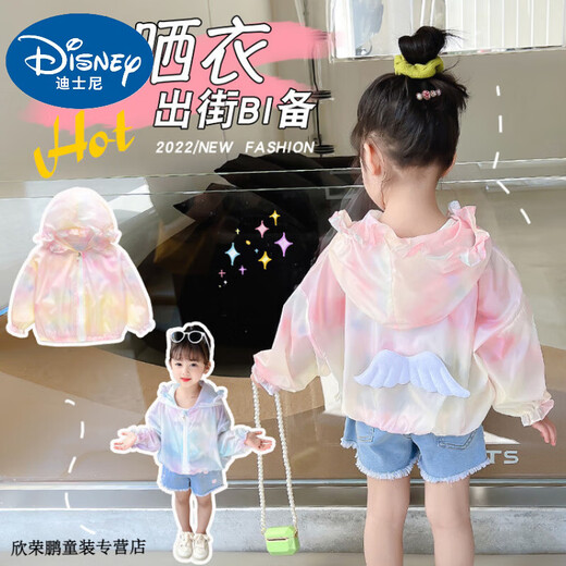 Disney baby girl summer sun protection clothing thin coat 2025 new summer clothing baby girl Korean style style infant sun protection clothing Violet 100 recommended 90-100cm3-4 years old cm
