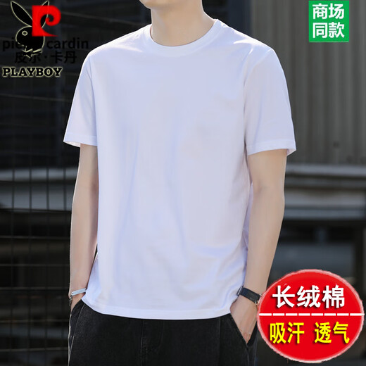 皮尔卡丹（pierre cardin）100%纯棉短袖t恤男士白色体恤2025夏季薄款宽松半袖圆领上衣男装T 大气黑色 1518 S 165 【适合120斤以下】