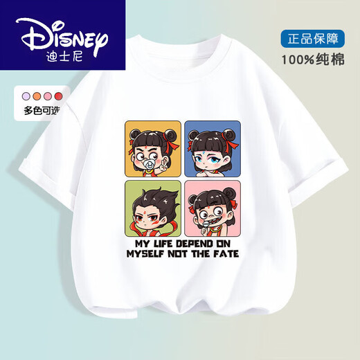 
Disney (Disney) Children's Clothing Boys Summer Set 2025 New Ao Bing Clothes Nezha Children's Little Boy Pure Cotton 983HG Men's White Short Sleeve 110 (Suggested height 95-105cm)