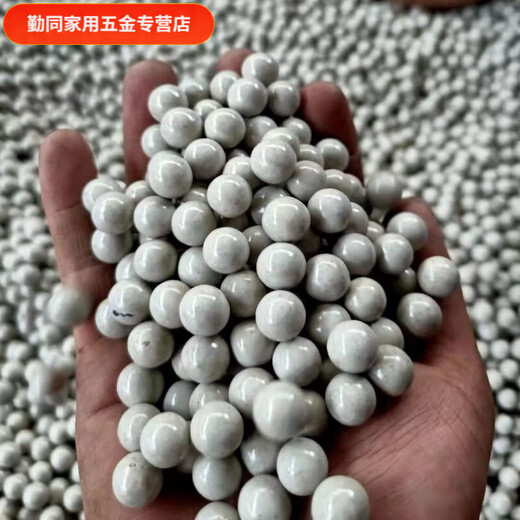 Qinkai weighted magnetic mud ball slingshot marble steel ball 8mm9mm10mm11mm12 white mud ball slingshot 8-9mm safety mud ball (white) 9.8Jin Jin equals 0.5kg