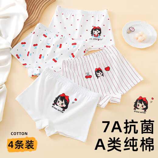 JEANSWEST CLUB真维斯女童内裤平角纯棉短裤儿童四角底裤女宝宝小女孩全棉短裤 1105【4条装7A底档】 130 XL码适合35-45斤