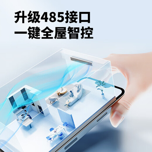 Haier ahorra instantáneamente un 15% en ahorro neto de electricidad al realizar un pedido Además, una gran máquina de ductos de 3 HP, aire acondicionado central 3p uno a uno, nuevo nivel de eficiencia energética Yunjing Pro, sala de estar de frecuencia variable con CC completa mejorada, Yunshu 1.5 HP Smart Edition, control de precisión de temperatura y humedad con IA