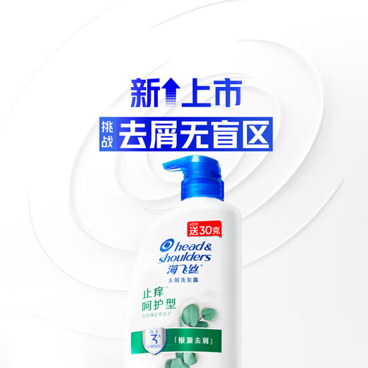 Haifeis Anti-Dandruff Shampoo Männer und Frauen Anti-chario-Pflege 430G Shampoo Shampoo Shampoo beruhigend und feuchtigkeitsspendende Kopfhaut