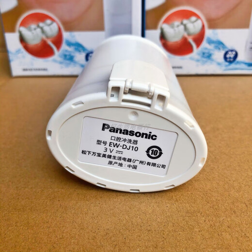 Panasonic Dental Irrigator and Scrubber EW-JDJ1A/DJ10 Oral Cleansing Water Flosser Whole Body Washing Dry Battery Type MDJ1A Blue Three Nozzles 2 Years Free Batteries