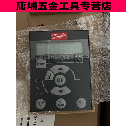 Shantou Lincun Danfoss FC51/360 inverter Chinese and English panel LCP12/31/102 VLT control panel LCP 1 VLT control panel LCP12132B0101