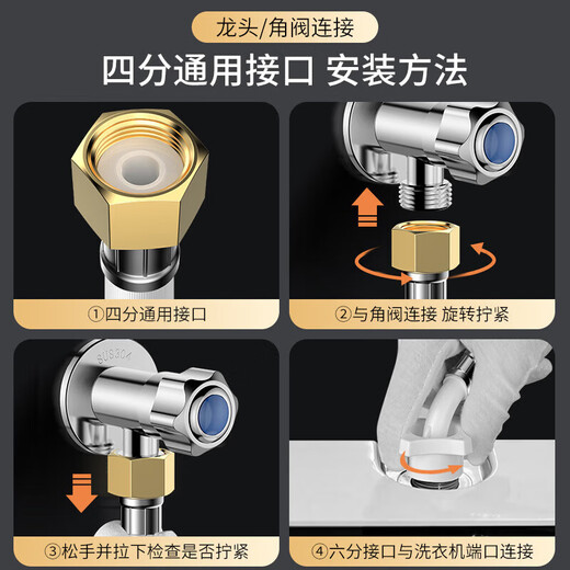 MG (MEJUE) fully automatic washing machine water inlet pipe universal thread interface 4 points extended water pipe water extension pipe 2 meters Z-0078