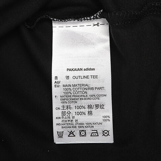 阿迪达斯 （adidas）三叶草短袖T恤男士夏季运动服经典百搭舒适透气休闲圆领半袖 FM3897黑色 S