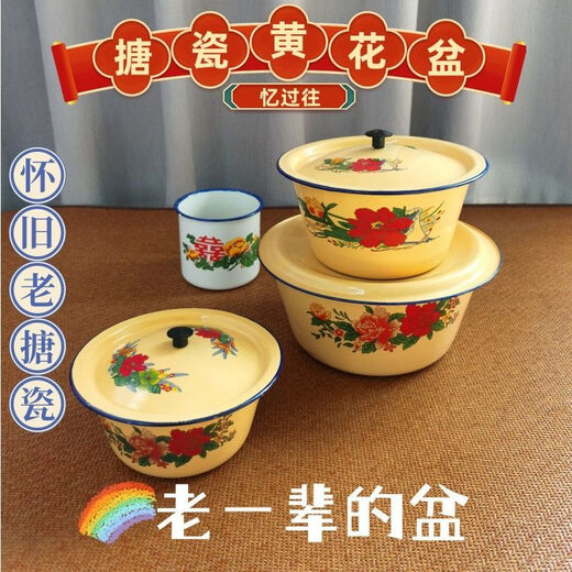 Dianmai altmodisches Emaille-Becken mit Deckelsuppe Pot Emaille Dumpling Filling Basin Wasser Bowl Boiling Medicine Schmalzbecken 17 cm [Verdickte Version] 1050 ml