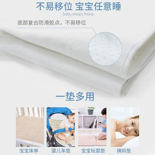 蒂乐隔尿垫婴儿防水可洗纯棉夏天透气小号新生宝宝四季通用隔夜可水洗 70x50cm 动物乐园