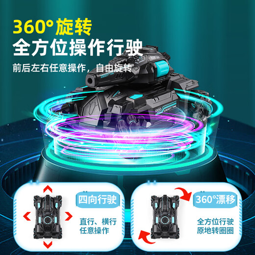 HGQ British brand remote control car with shooting gesture sensor tank children's toy boy birthday gift medium size - black and green official standard