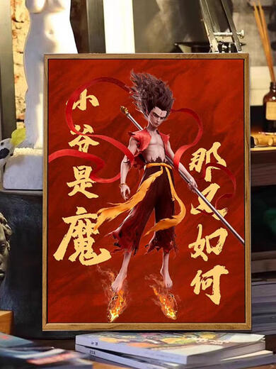 咏幻2025新款哪吒2之魔童闹海数字油画敖丙手工绘填充涂色高颜值画 LL12137 丙烯颜料+专业油画布+多支