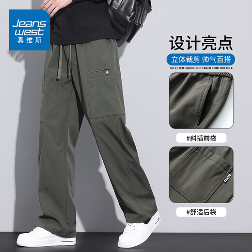 JeanSwest American High Street Work Casual Pantals for Men in Spring and Summer New Style, lâche et polyvalent pantalon long des hommes hétéros, Green militaire 9856 L [suggéré 110-130jin [Jin est égal à 0,5 kg]]]
