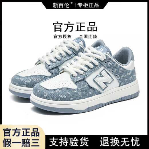 新百伦男鞋官方757运动板鞋春夏季新款透气防滑厚底情侣N字鞋复古休闲鞋 757腰果灰 41