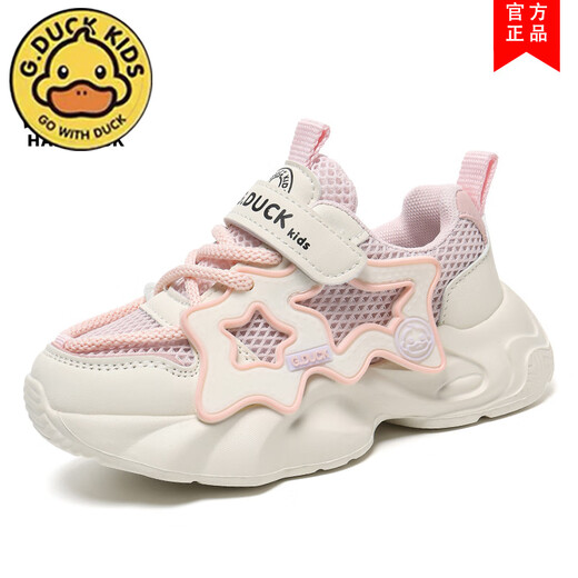 
G.DUCKKIDS little yellow duck shoes girls dad shoes 2024 new spring breathable mesh shoes children's mesh shoes sports shoes trend 6210 naked powder (spring and autumn double net) 25 inner length 15.8cm