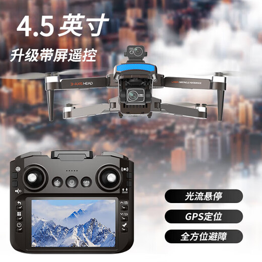 Daotong Intelligent Drone Aerial Photography Versión 10km 8k Aeronave de control remoto de retorno inteligente de alta gama de alta definición con 70 minutos de alcance