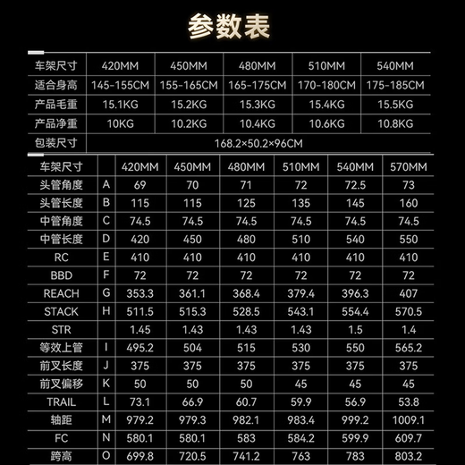 喜德盛（xds）xds ad300喜德盛ad300 25款山地车喜德盛公路车公路自行车喜德盛 2025款|白蛇 700Cx480mm|身高165-175cm