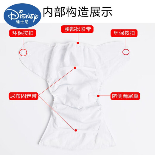 Couches de bébé disney pantalon de couches pour bébé nouveau-né les couches étanches en coton pur et lavables couches de fuite de fuite à boutons instantanés couches à bouton instantané (1 morceau de chaque couleur) 3 packs S code [recommandé 5-13 Jin [Jin est égal à 0,5 kg] / 0-3 mois]