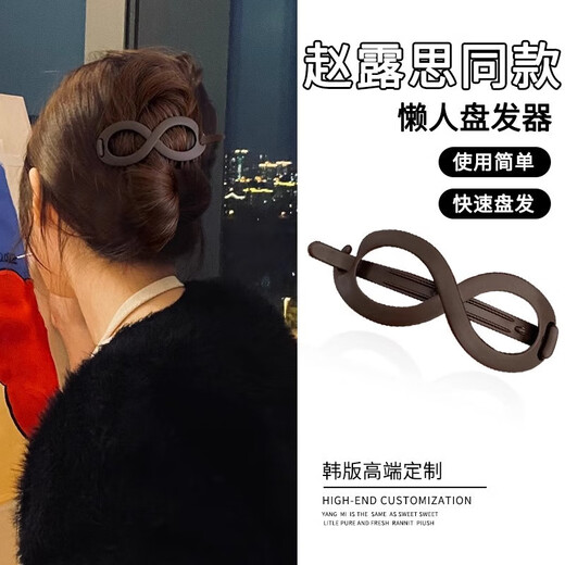 Demina Internet celebrity high-end hairpin on the back of the head, women's hairpin, spring grabber, one-word clip, duckbill hairpin, hairpin, eight-character clip, brown