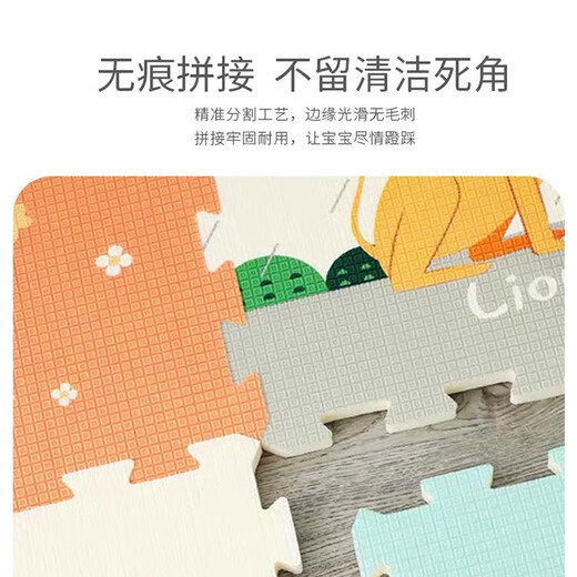 Baby crawling mat anti-fall splicing XPE foam floor mat bedroom living room anti-slip sound insulation 0 formaldehyde 60*60cm6 tablets Forest College + puppy ding Ding 60*60*2.0 6 tablets 120*180