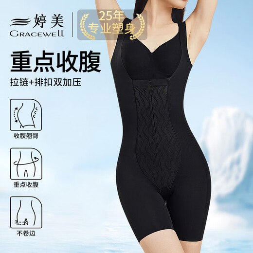 Tingmei One-piece Body Shaping Garment Powerful Abdominal Control and Buttock Lifting, Removable Postpartum Waist Corset Seamless Body Sculpting for Women Slimming Black XL