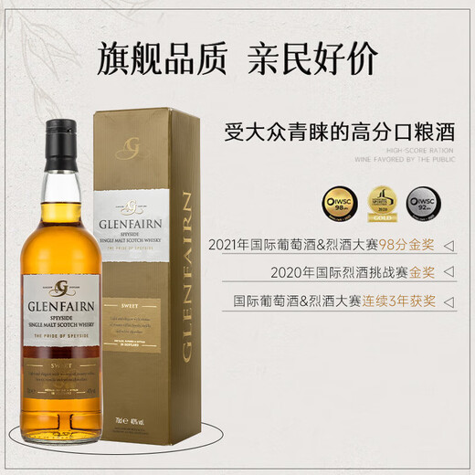 Ogilhinn Nessia [Premio de oro de calidad de calidad] Botella de Escocia Original Bottle Importado Single Malt Whisky Regalo Regalo regalo Glen Lelinspeare Single Malt Whisky
