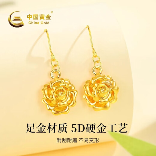 CHINA GOLD Peony Flower Gold Earrings Women's Pure Gold Earrings Earrings Earrings Ear Hooks Birthday Gifts for Girlfriends and Wife Gold Weight Approximately 1.4g Pure Gold Earrings