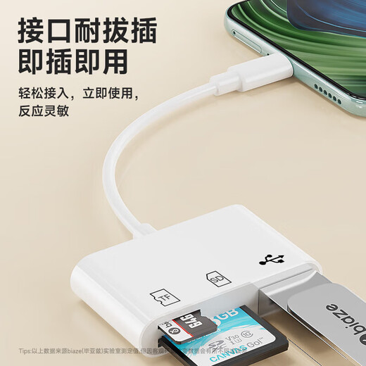 毕亚兹适用于Type-c转SD/TF卡/内存卡USB外接U盘鼠标读卡器三合一转换器OTG转接头苹果15/16华为安卓手机