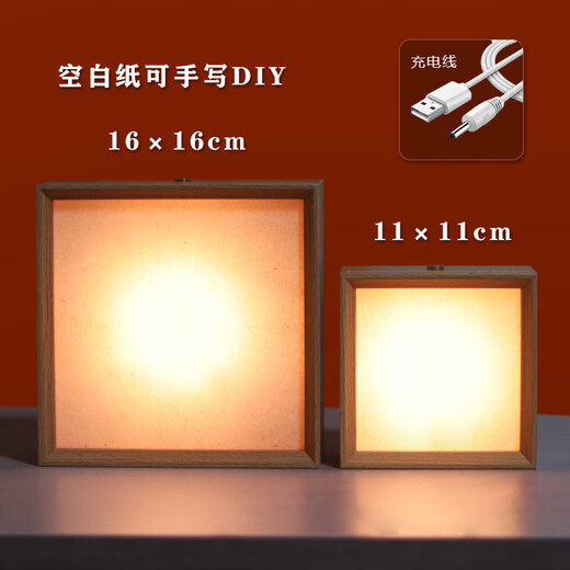 赟娅国潮古风书法相框小夜灯客厅卧室摆件创意生日礼品diy节日礼物 柿柿如意 16*16红木色
