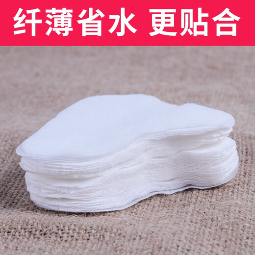 其他家  OTHER HOME鼻膜纸50片 T区护理纯棉鼻贴膜纸鼻型化妆棉补水棉去黑头导出纸膜 鼻膜纸/片装 50贴 鼻贴膜纸/50片