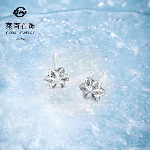 Caibai Jewelry Platinum Earrings Platinum Pt950 Platinum Six-petal Flower Earrings Women's Earrings Price Ear Plugs Not Included BJ Platinum Earrings About 1.10g