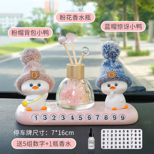 Chuangjingyixuan Aromatherapy High-end Sense of Peace Deer Car Ornaments Car Interior Supplies 2025 New Car Perfume Pack 2 Angel Girls + Rose Quartz Lucky Fruit + Parking Sign