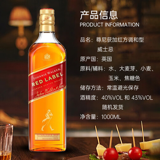 Johnnie Walker Square Black Black Card Whisky 1000ml + Johnnie Walker Red Square Red Card Whisky 1000ml