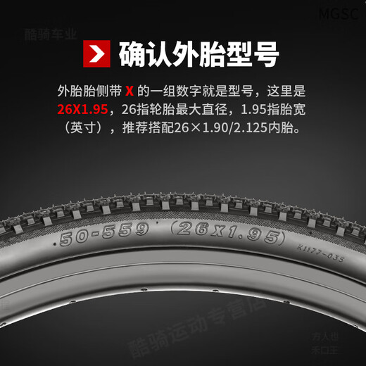 
Aoyanlai 26-inch mountain tire 26X1.75/1.95/2.125 bicycle inner and outer tires 47-559 26X1.95 Meijiu inner and outer tires set 60TPI K