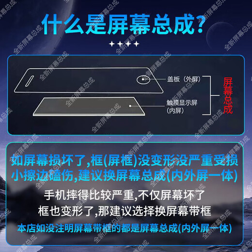 疯壳适用华为nova5i屏幕总成带框GLK-AL00手机5i内外液晶显示屏5z nova5i 屏幕总成【品质LCD】无框