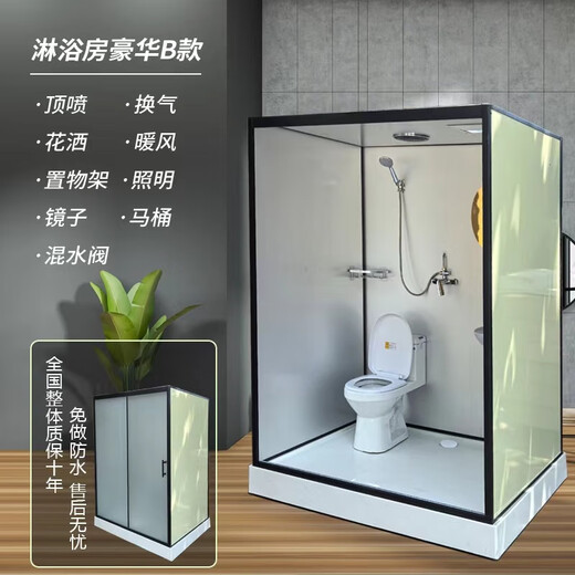 FANCYCHIC shower room integrated bathroom rural rural shower room ventilation bathroom frosted glass empty house length 107 width 105 height 215CM