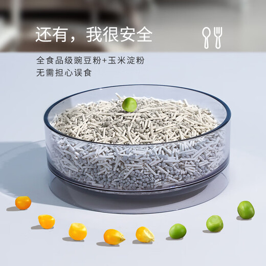 Fun space cat litter, mixed cat litter tofu, bentonite cat litter, deodorizing and non-stick bottom, can be flushed to the toilet without dust, classic 3-in-1 mixed cat litter 2.5kg*8