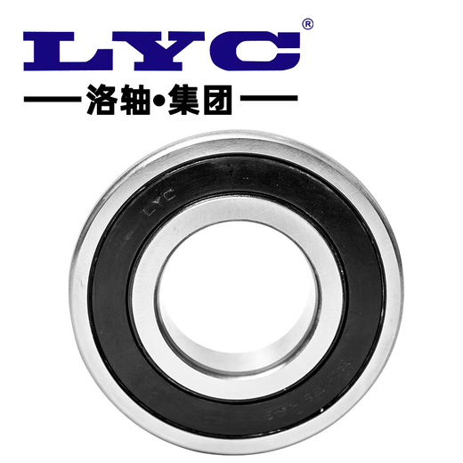 Lock shaft/LYC 6201E-2RZ rubber seal 12*32*10 deep groove ball bearing