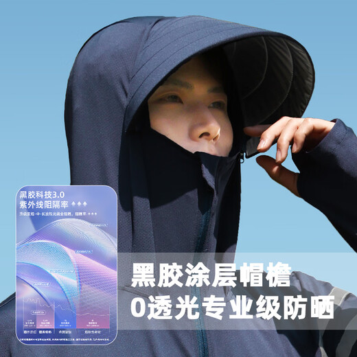 NYEF German Sun Protection Vêtements pour hommes et femmes Protection UV UV 2025 Été Nouveau chapeau de soie de glace Brim Breffable à séchage rapide Derrection Sun Protection [Même style pour les hommes et les femmes] le rasage du chapeau à gris foncé peut être détaché L (90-120jin [Jin est égal à 0,5 kg]))