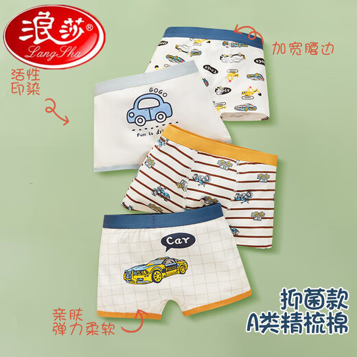 Langsha children's underwear boys pure cotton boxer pants cotton baby boys child medium big children medium big children shorts 12 years old Stegosaurus + DINO dinosaur + SHARKS3 strips AN-DH 135cmXXL125 to 13548-58Jin [Jin equals 0.5 kg] All size