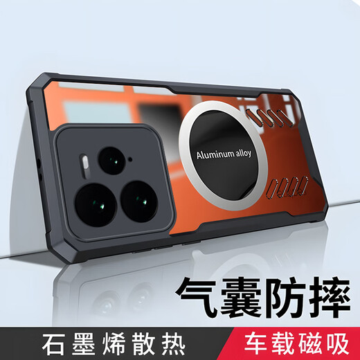 捷威丘适用真我gt7手机壳夏季realmeGT7por竞速版保护硅胶套RMX5010全包5090气囊防摔oppo透明软realme男 【玛莎蓝】石墨烯散热 车载磁吸 送全屏膜 realme真我 GT7