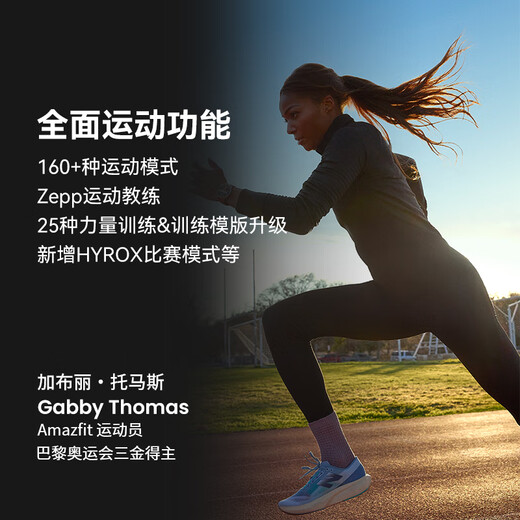 Amazfit Huami Active2r Sapphire Edition Blood Oxygène Running and Cycling Sports extérieurs Smart montre des courses de chevaux