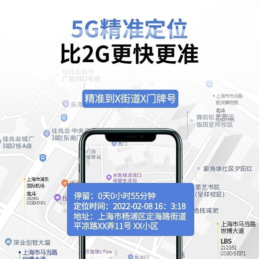 小米新款录音神器一体超长待机定位车辆跟踪实时录音远程手机录音听音 超清音质+实时定位+四麦降噪+续